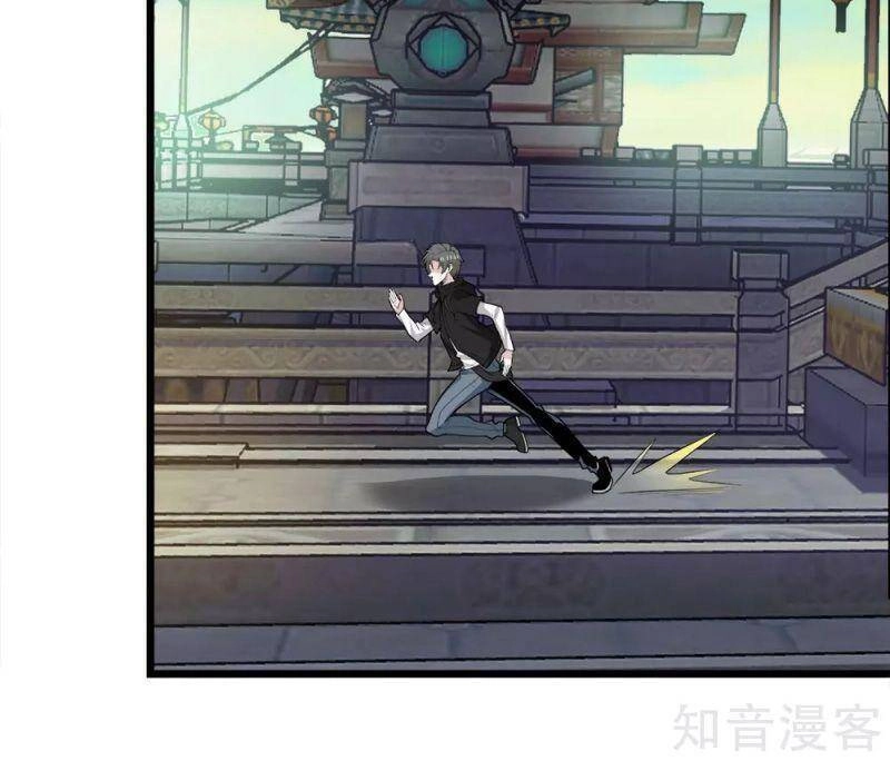 Kiếm Vũ Chapter 180 - 4