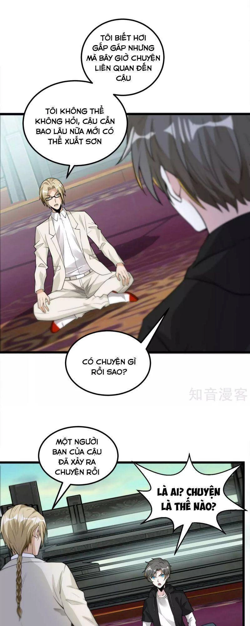 Kiếm Vũ Chapter 180 - 11