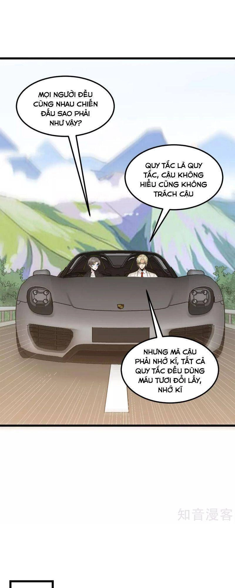 Kiếm Vũ Chapter 180 - 17