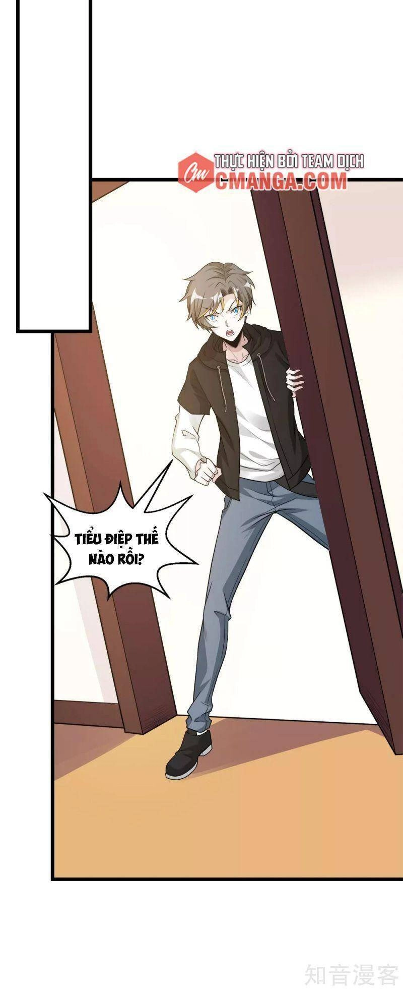 Kiếm Vũ Chapter 180 - 18