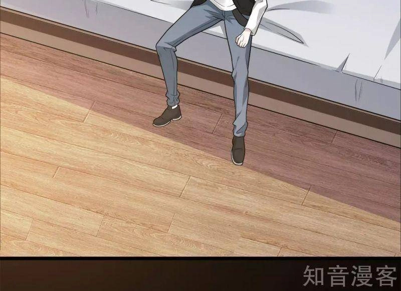 Kiếm Vũ Chapter 180 - 23