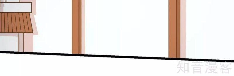 Kiếm Vũ Chapter 181 - 2