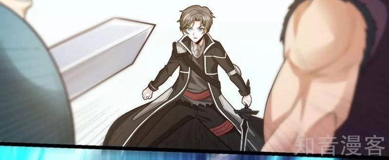 Kiếm Vũ Chapter 181 - 4