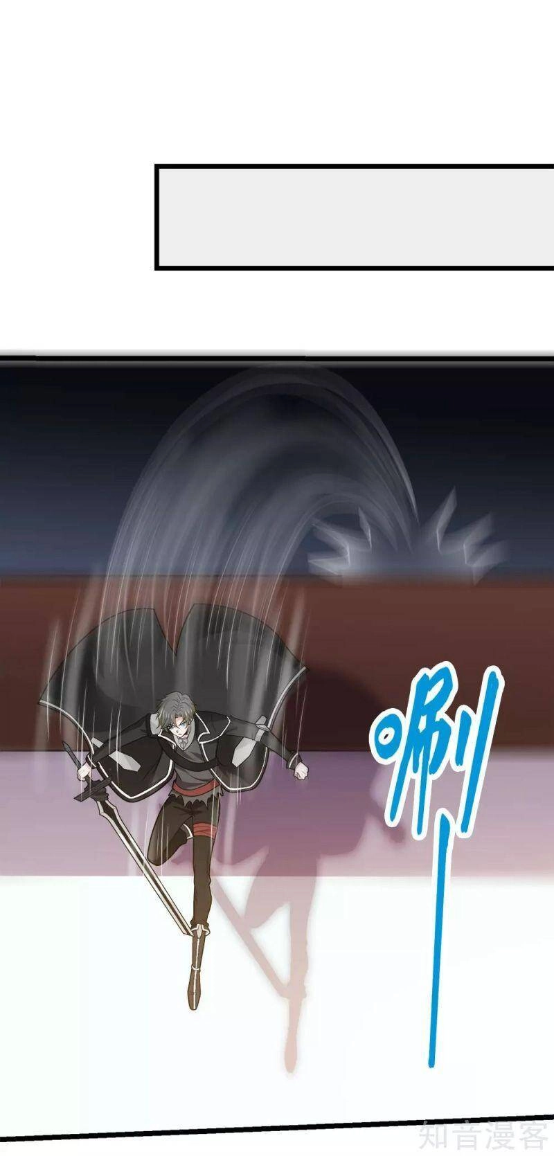 Kiếm Vũ Chapter 181 - 6