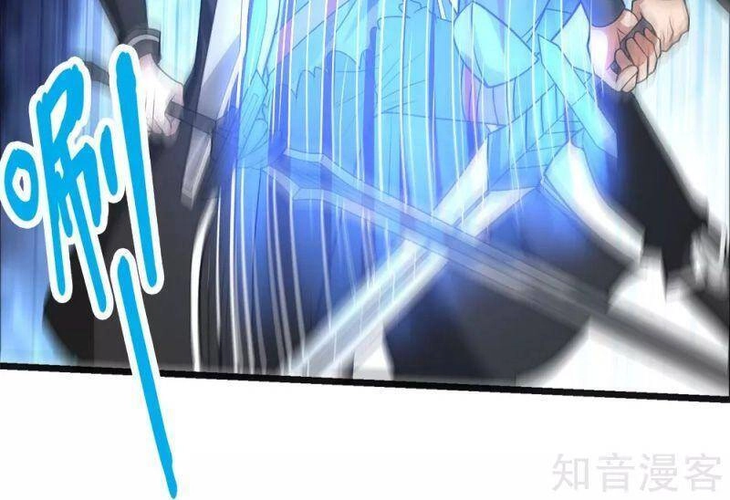 Kiếm Vũ Chapter 181 - 24