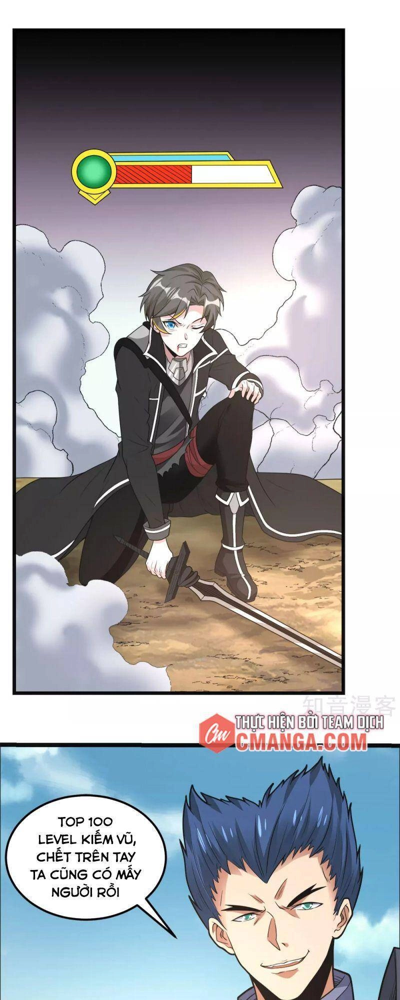 Kiếm Vũ Chapter 181 - 25