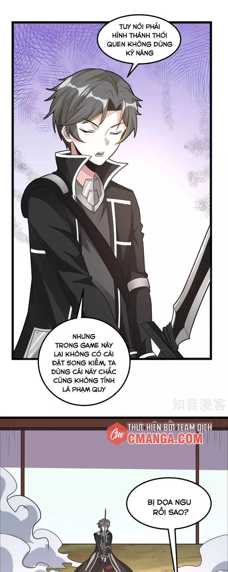 Kiếm Vũ Chapter 181 - 29