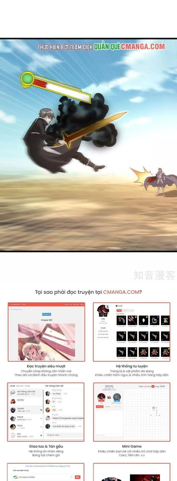 Kiếm Vũ Chapter 182 - 14