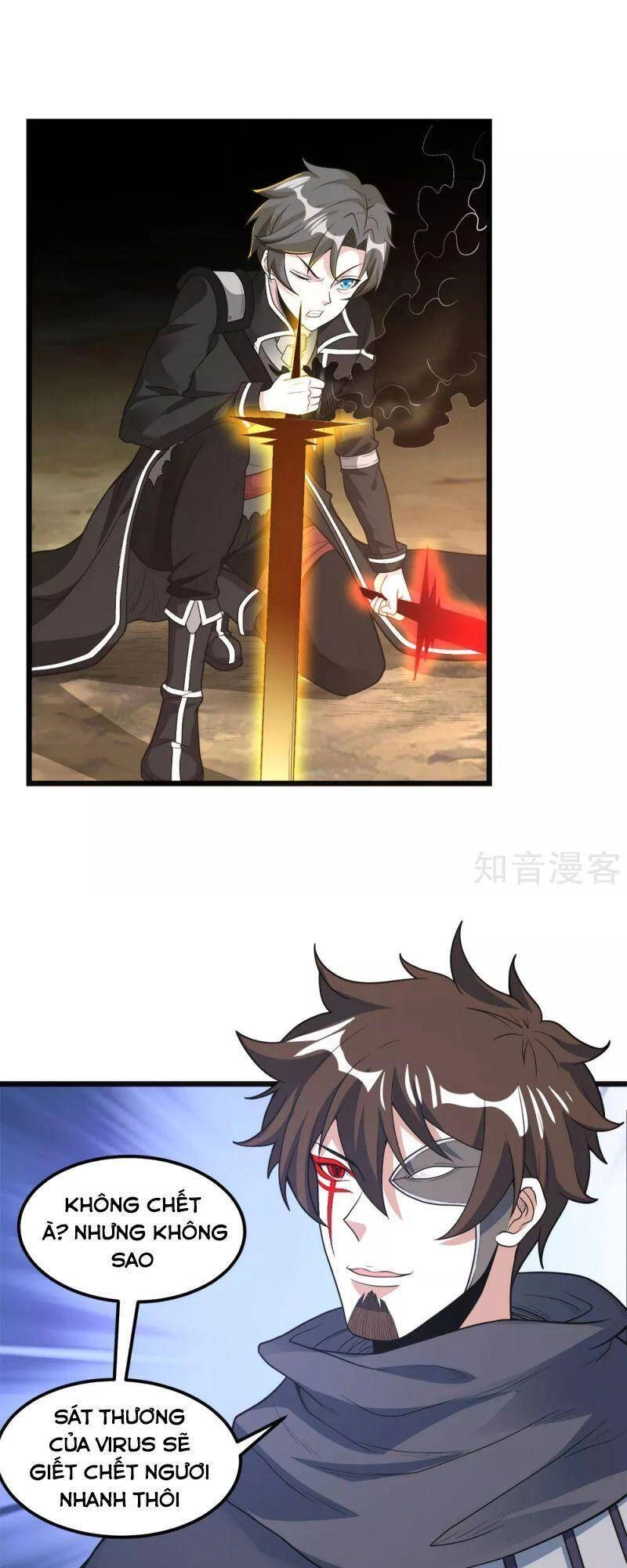 Kiếm Vũ Chapter 182 - 16