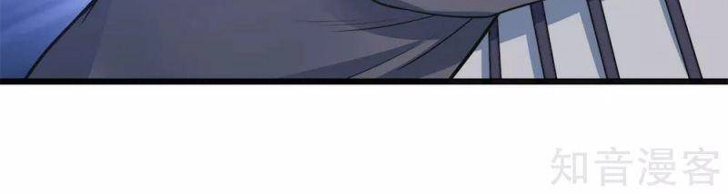 Kiếm Vũ Chapter 182 - 17