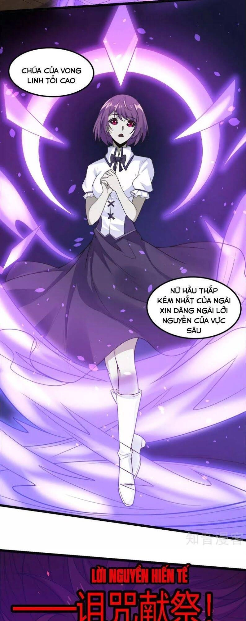 Kiếm Vũ Chapter 182 - 20