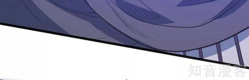 Kiếm Vũ Chapter 182 - 23