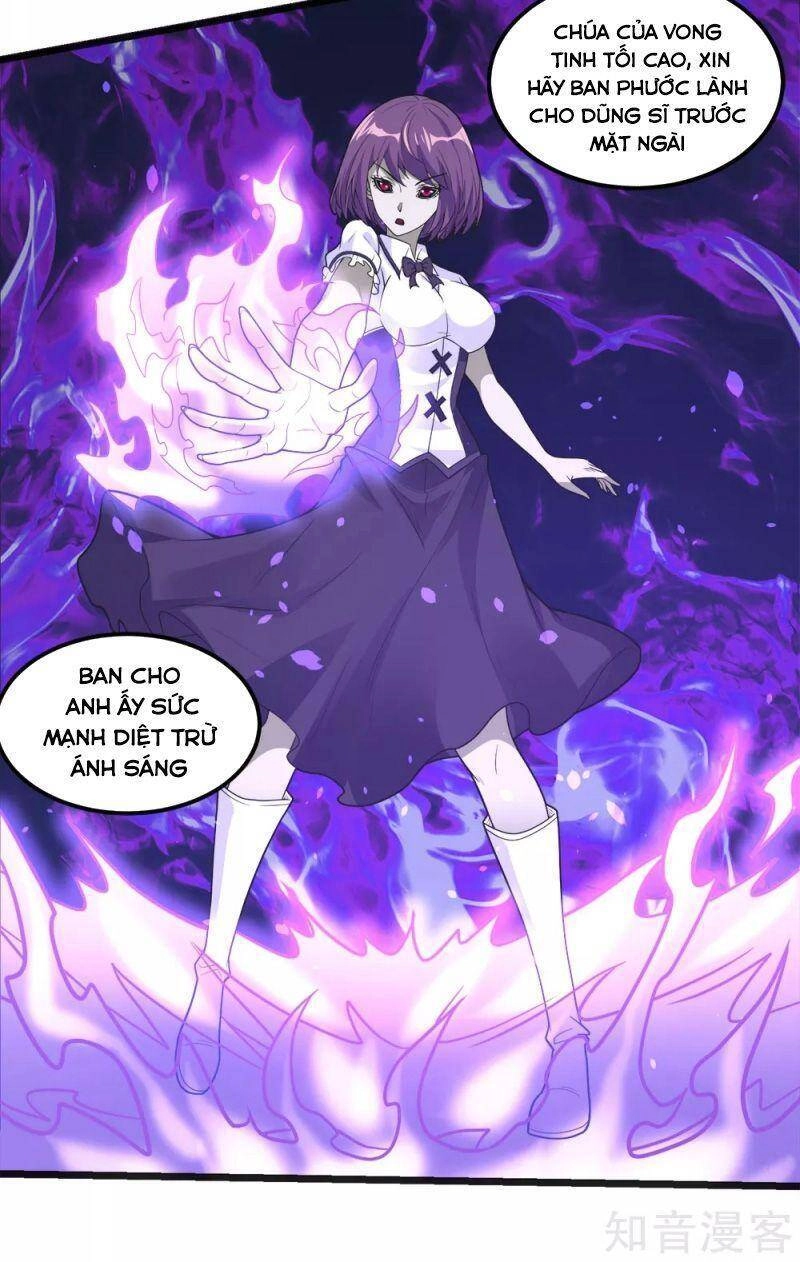 Kiếm Vũ Chapter 182 - 25