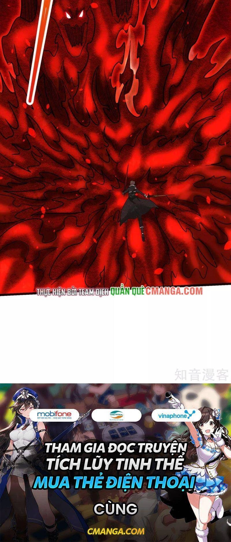 Kiếm Vũ Chapter 182 - 29