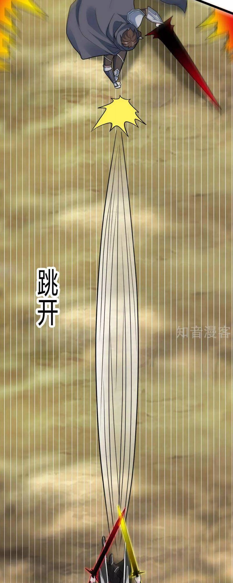 Kiếm Vũ Chapter 183 - 4