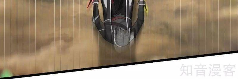 Kiếm Vũ Chapter 183 - 5