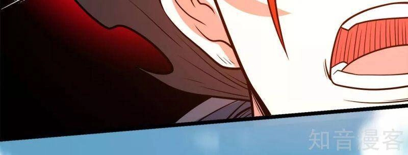 Kiếm Vũ Chapter 183 - 13