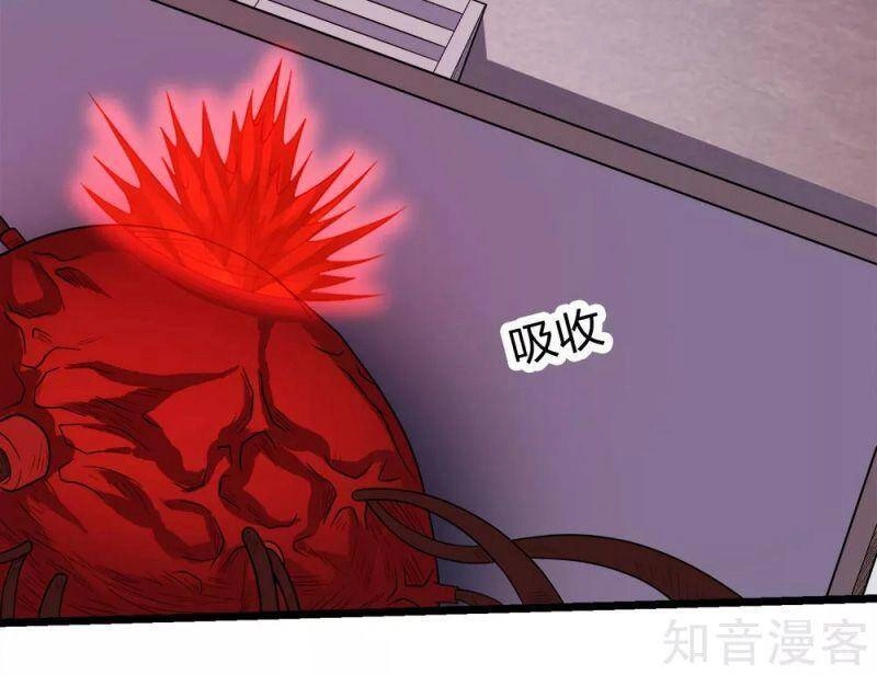 Kiếm Vũ Chapter 183 - 25