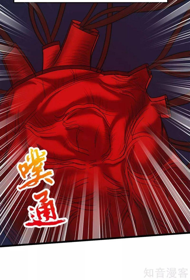 Kiếm Vũ Chapter 183 - 31