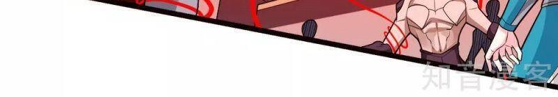 Kiếm Vũ Chapter 183 - 34