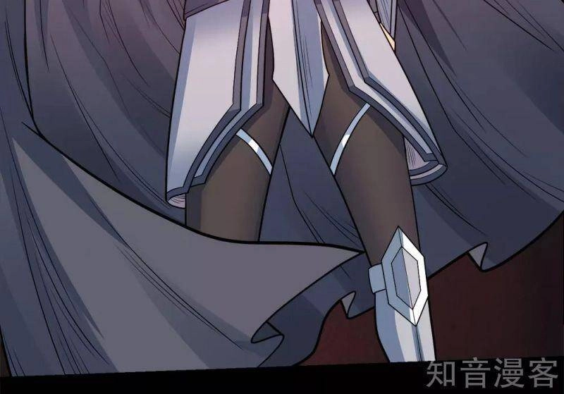 Kiếm Vũ Chapter 183 - 36