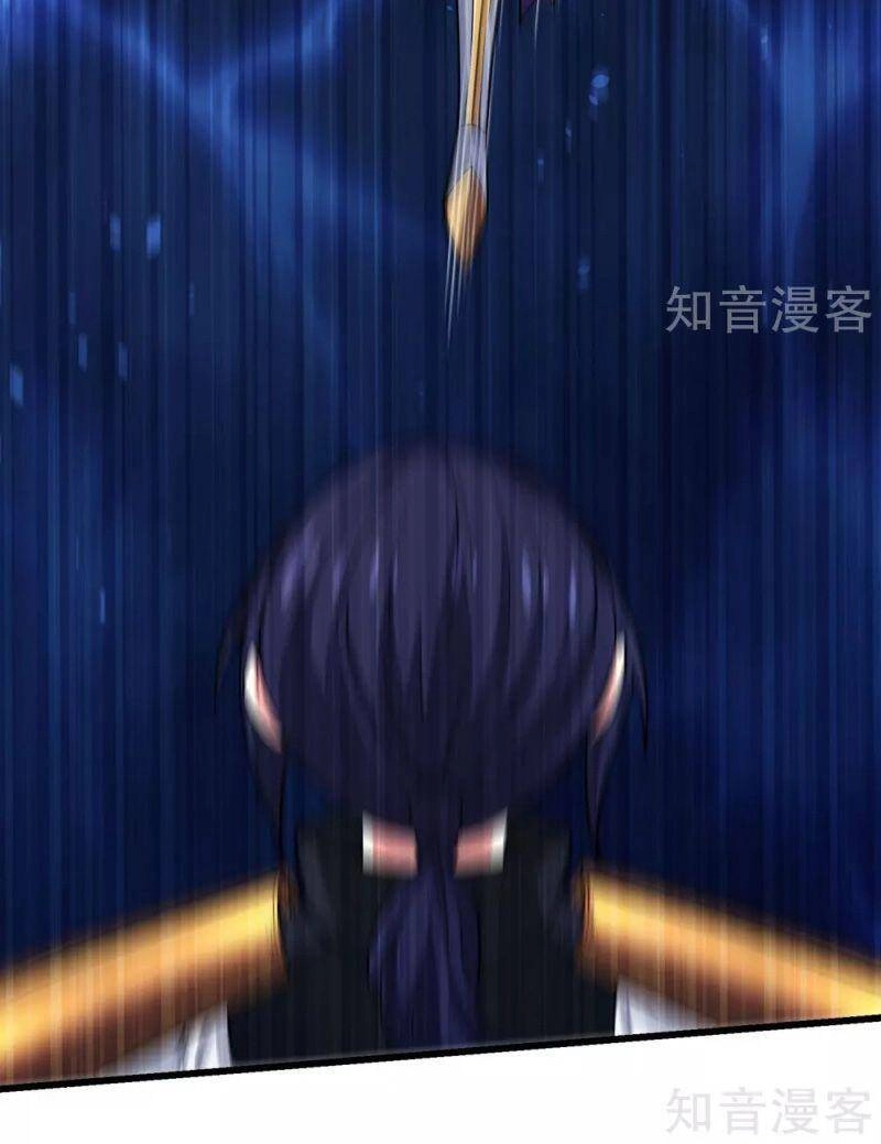 Kiếm Vũ Chapter 185 - 18