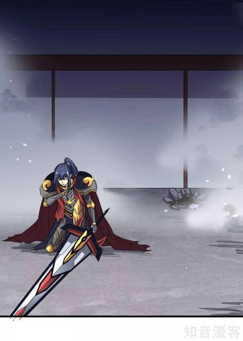 Kiếm Vũ Chapter 186 - 3