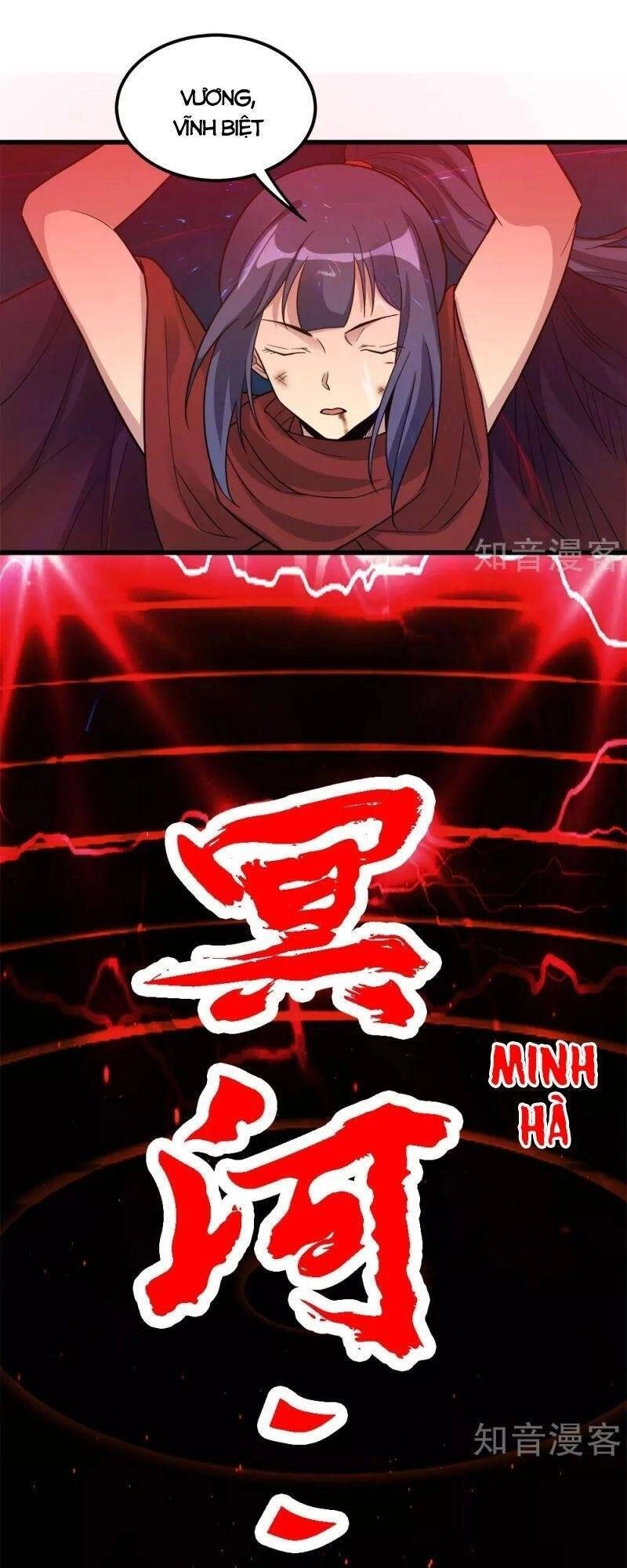 Kiếm Vũ Chapter 186 - 35