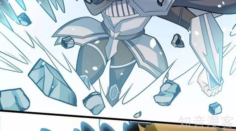 Kiếm Vũ Chapter 187 - 14