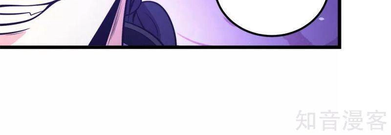 Kiếm Vũ Chapter 187 - 24