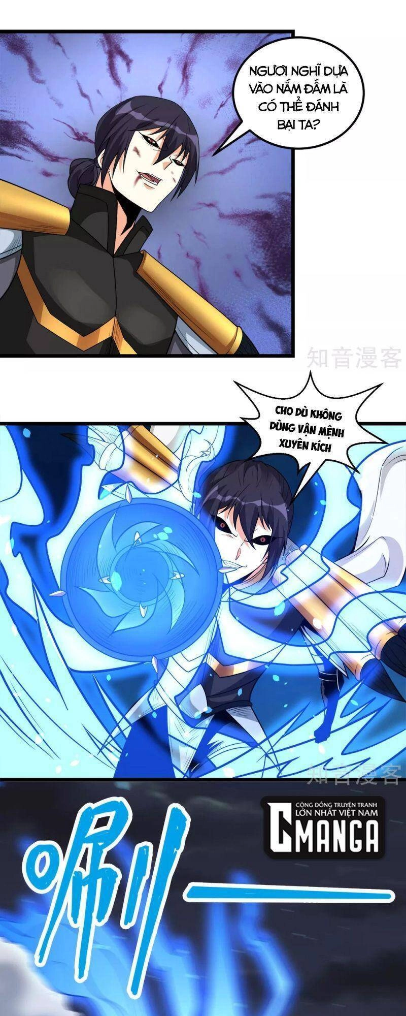 Kiếm Vũ Chapter 188 - 1