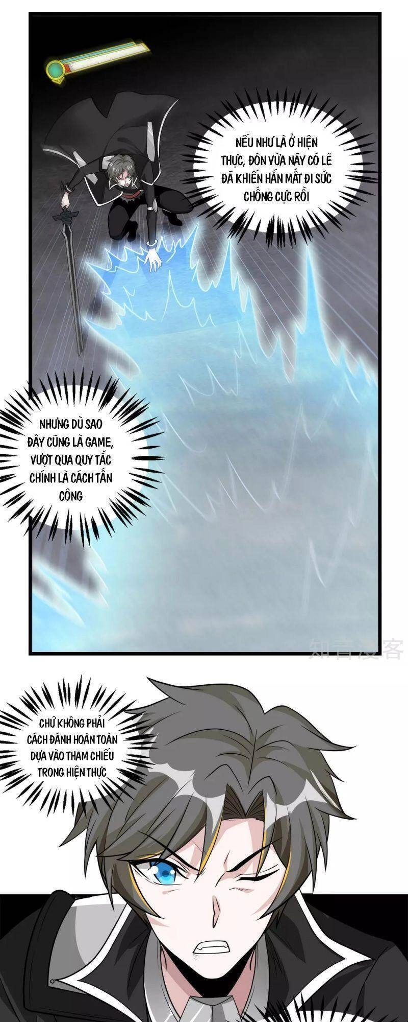 Kiếm Vũ Chapter 188 - 5