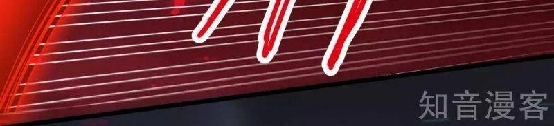 Kiếm Vũ Chapter 188 - 16