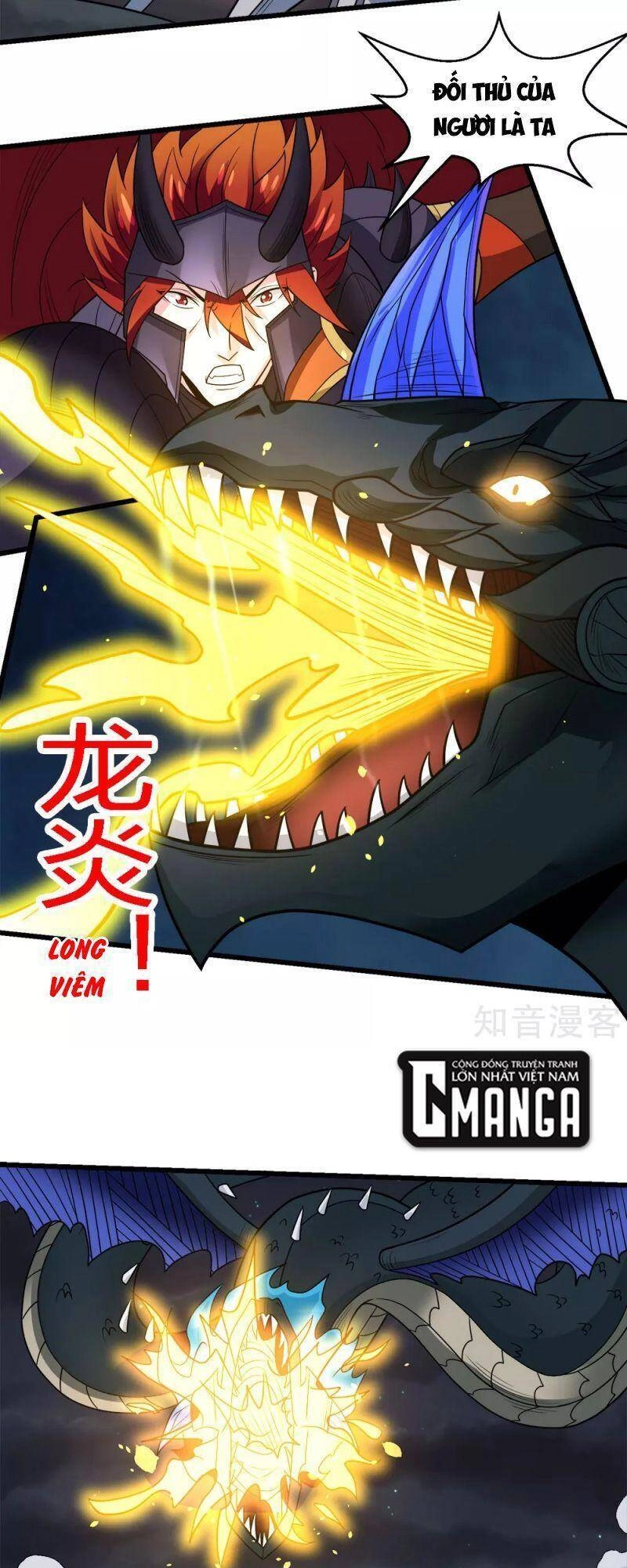 Kiếm Vũ Chapter 188 - 21