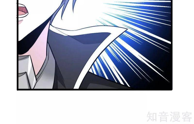 Kiếm Vũ Chapter 189 - 6