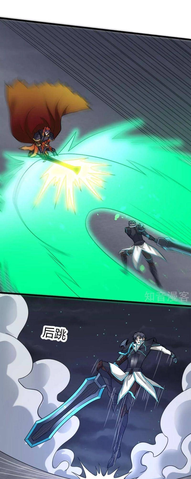 Kiếm Vũ Chapter 189 - 13