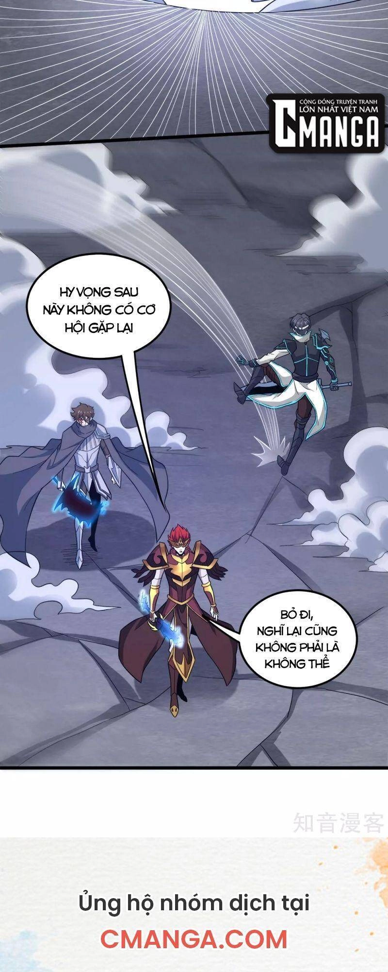 Kiếm Vũ Chapter 189 - 14