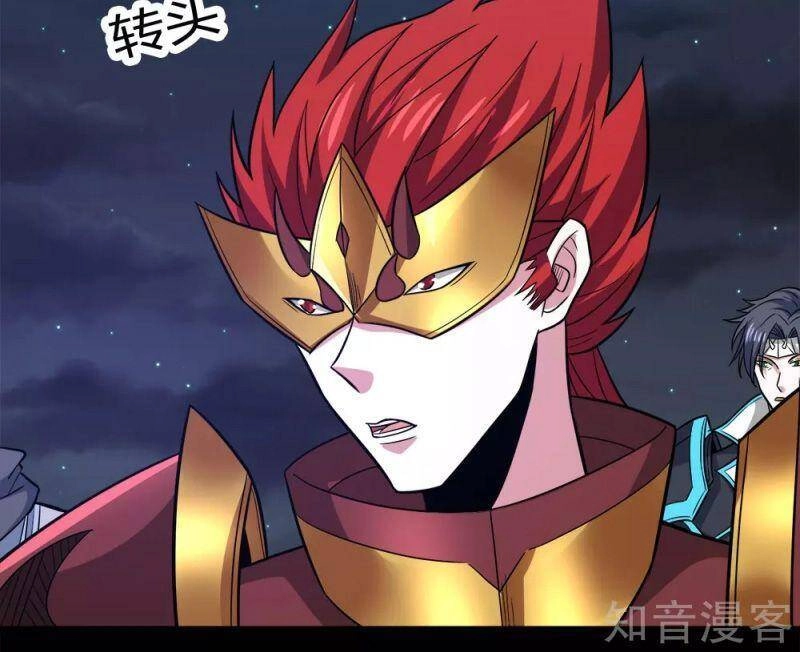 Kiếm Vũ Chapter 189 - 19