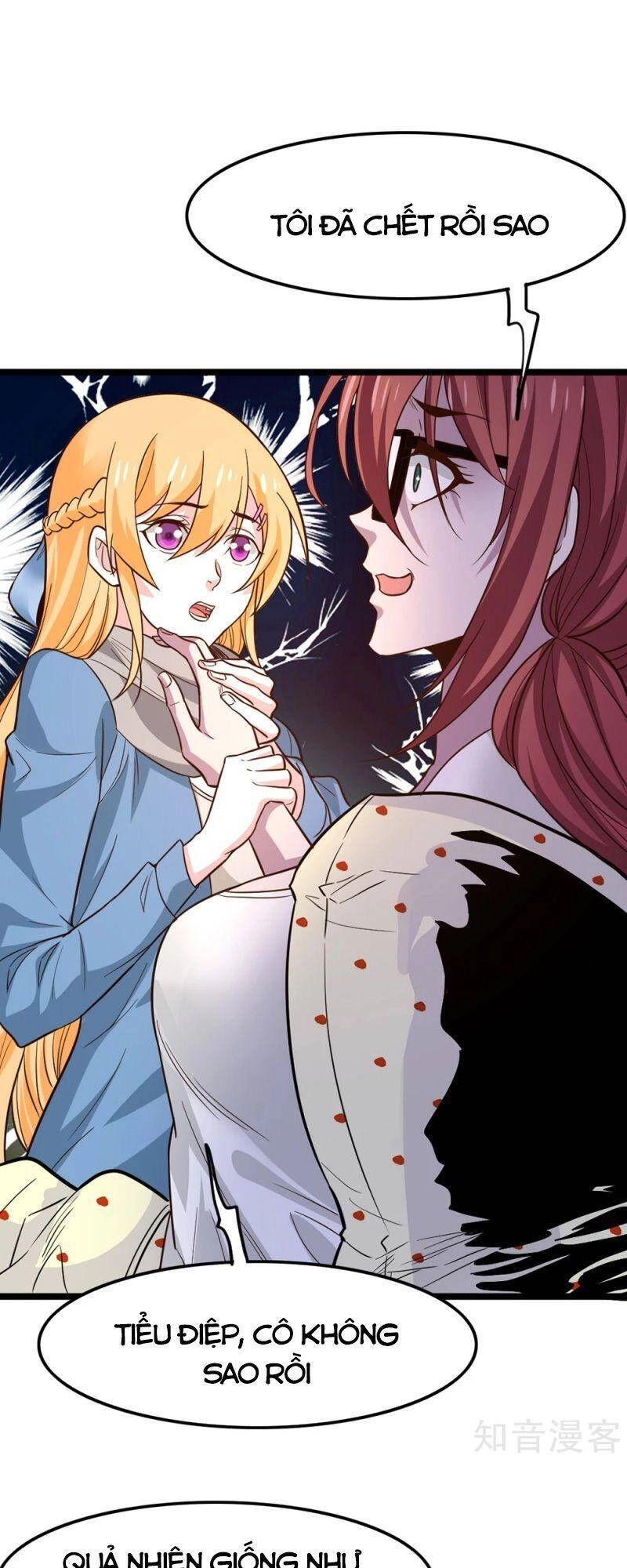 Kiếm Vũ Chapter 190 - 16