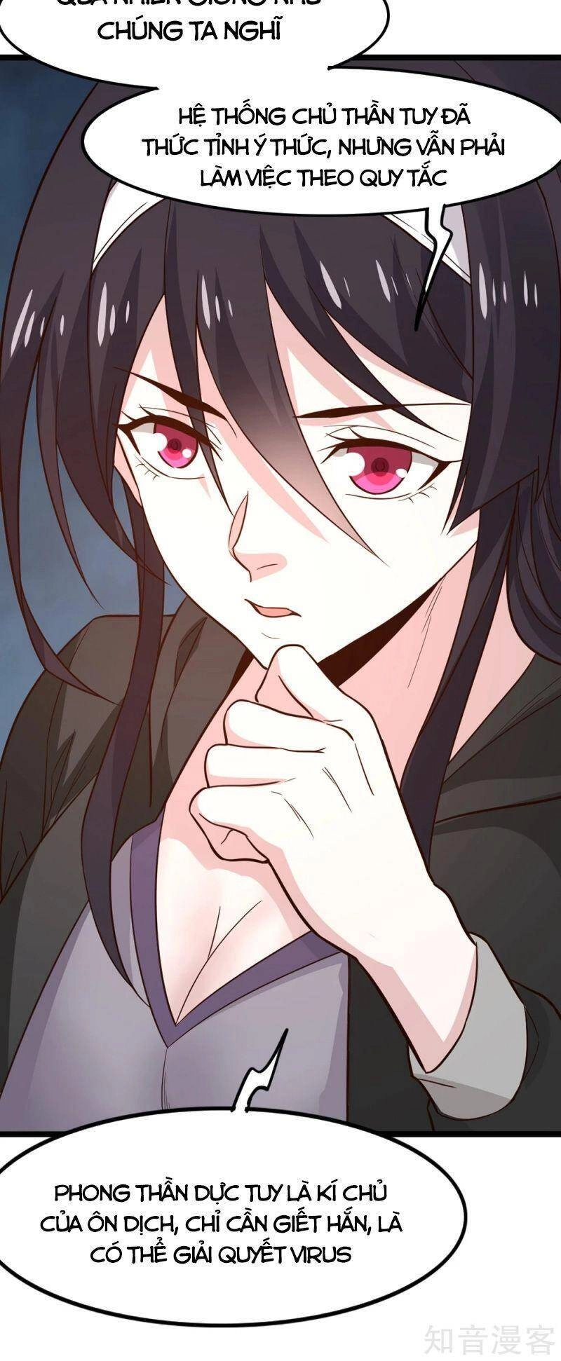 Kiếm Vũ Chapter 190 - 17