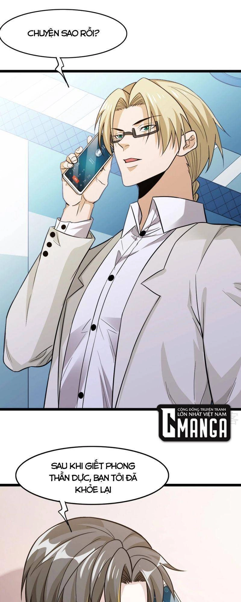 Kiếm Vũ Chapter 190 - 29