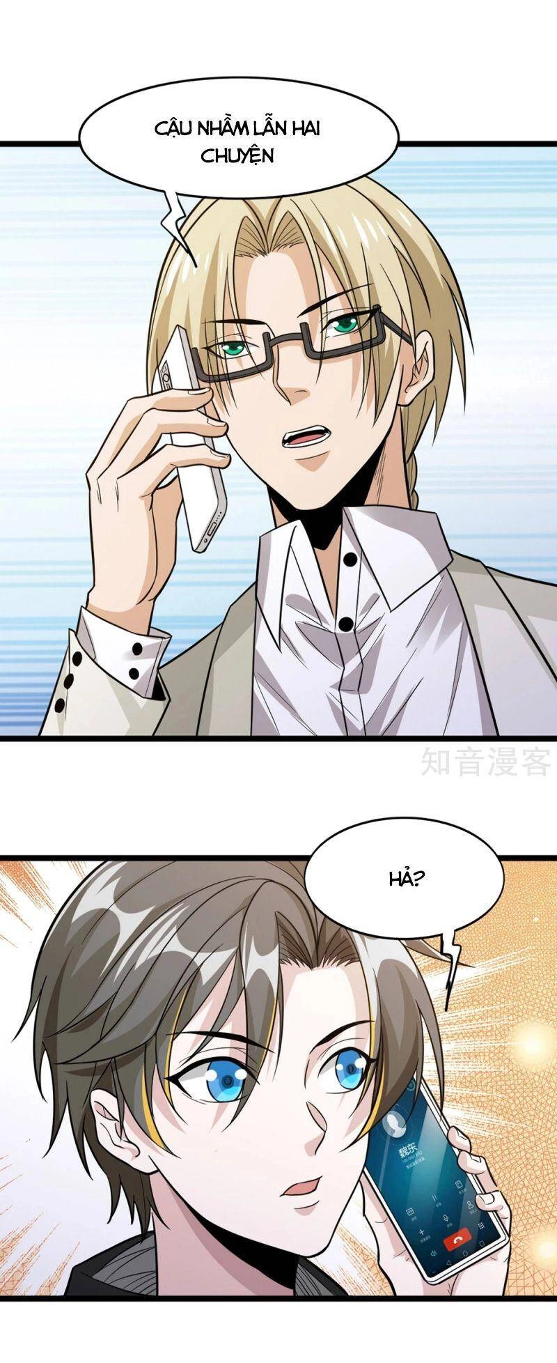 Kiếm Vũ Chapter 190 - 31