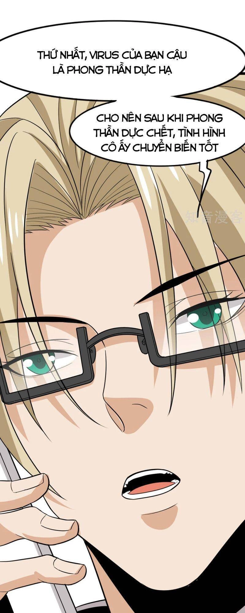 Kiếm Vũ Chapter 190 - 32