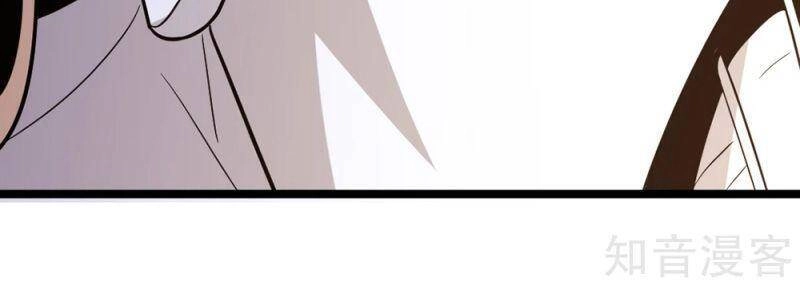 Kiếm Vũ Chapter 190 - 36