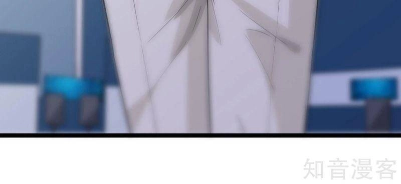 Kiếm Vũ Chapter 190 - 38