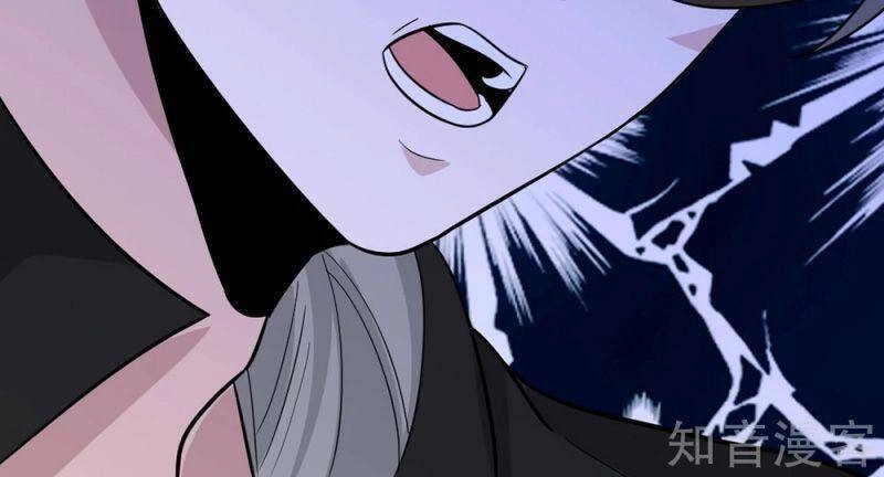 Kiếm Vũ Chapter 190 - 43