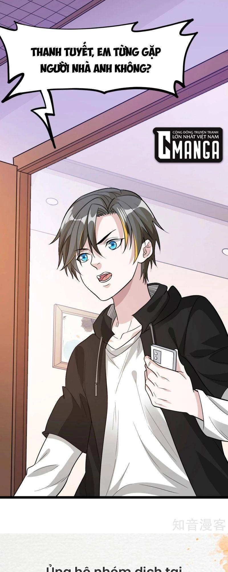 Kiếm Vũ Chapter 190 - 44