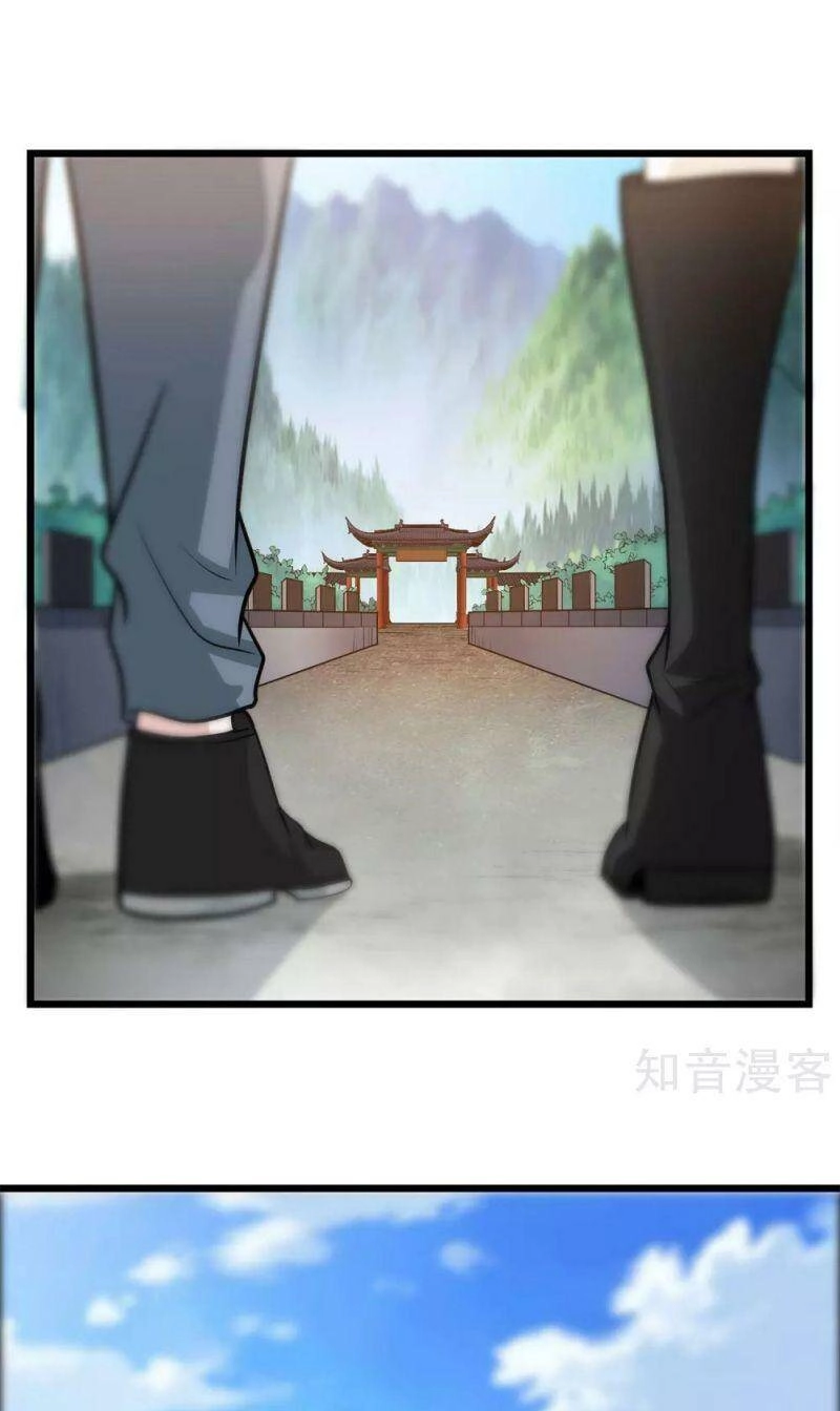 Kiếm Vũ Chapter 191 - 12