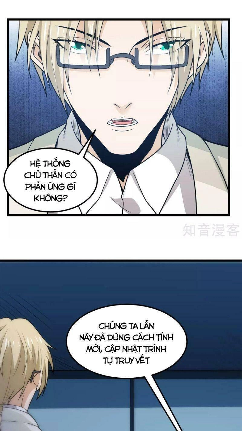 Kiếm Vũ Chapter 191 - 18