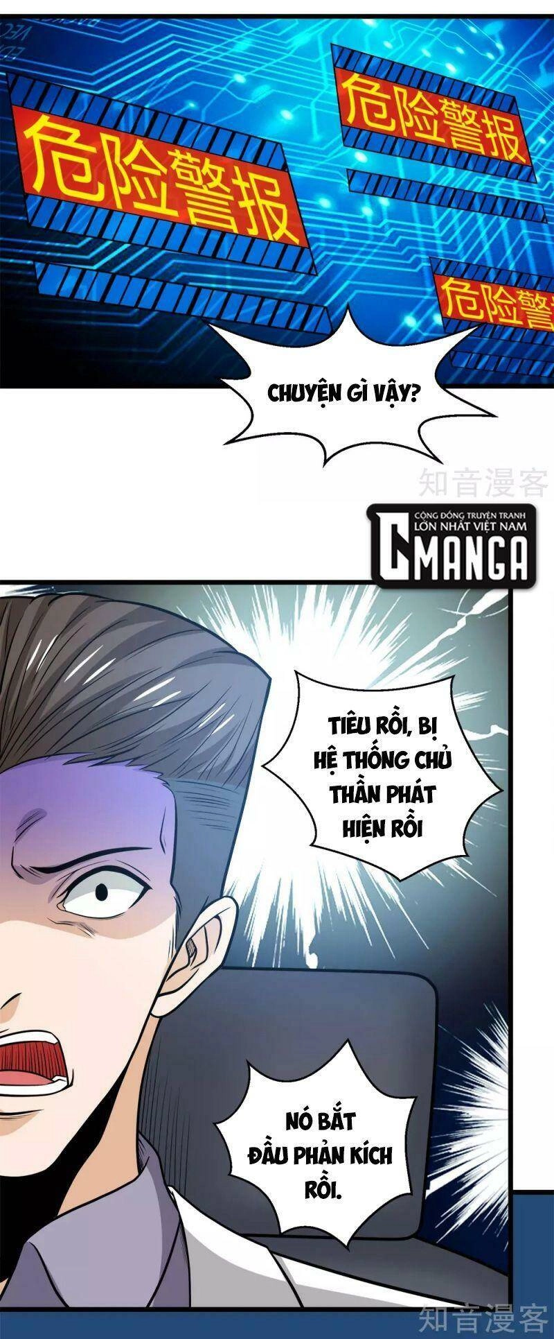 Kiếm Vũ Chapter 191 - 20